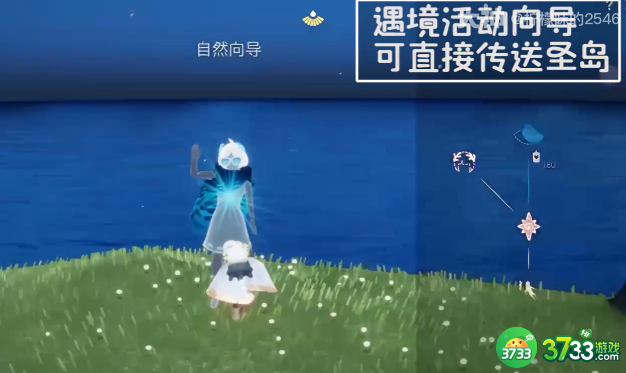 光遇海洋节活动怎么玩-海洋节活动玩法攻略2023