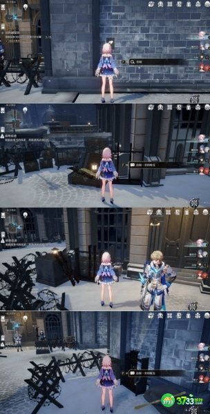 崩坏星穹铁道冒险鼠队隐藏书页在哪里-冒险鼠队隐藏书页位置介绍