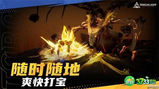 火炬之光无限能给传奇boss上冰封状态吗-给传奇boss上冰封状态