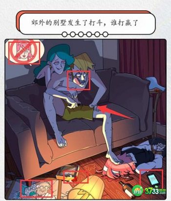 汉字达人发现秘密攻略答案-找到对应的物品回答问题怎么通关