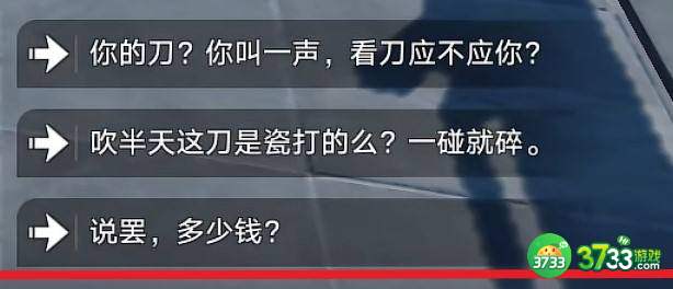 《崩坏星穹铁道》归来去成就攻略 崩坏星穹铁道归来去成就怎么获取-归来去成就攻略