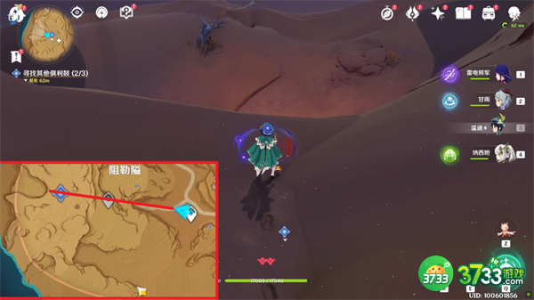 原神觉醒的正生演奏任务怎么完成-觉醒的正生演奏任务攻略