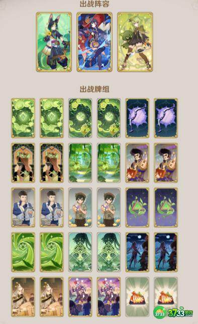 原神旋踵的雷光怎么过-旋踵的雷光攻略