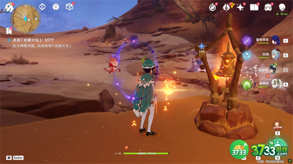 原神觉醒的正生演奏任务怎么完成-觉醒的正生演奏任务攻略