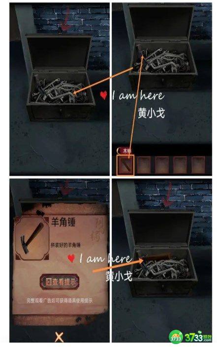 阴阳锅2同心劫攻略全部-阴阳锅2同心劫1/2/3/4/5章详细攻略大全