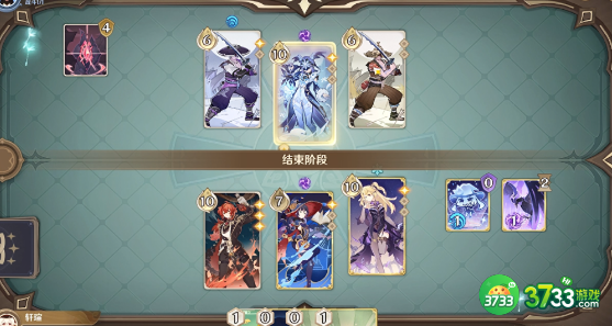 原神铸境研炼霜刃迸碰怎么打-铸境研炼霜刃迸碰攻略