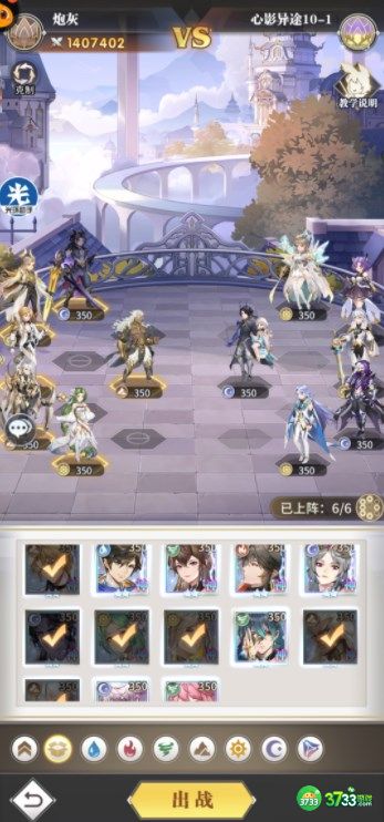 斗罗大陆武魂觉醒心影异途第十章怎么过-心影异途第十章攻略