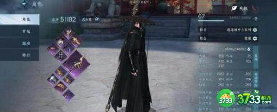 逆水寒手游百家技能怎么获取-百家技能获取方法