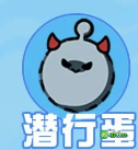 蛋仔派对揪出捣蛋鬼乱斗模式怎么玩-揪出捣蛋鬼乱斗模式玩法攻略