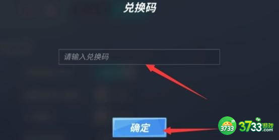 逃跑吧少年钻石兑换码有哪些-钻石兑换码一览2023