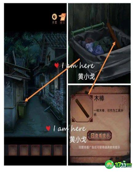 阴阳锅2同心劫攻略全部-阴阳锅2同心劫1/2/3/4/5章详细攻略大全