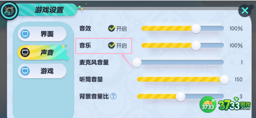 蛋仔派对怎么关闭背景音乐-关闭背景音乐方法