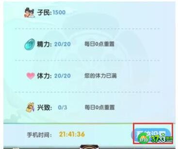 三国卧龙传礼包码在哪输入-三国卧龙传兑换码怎么领取