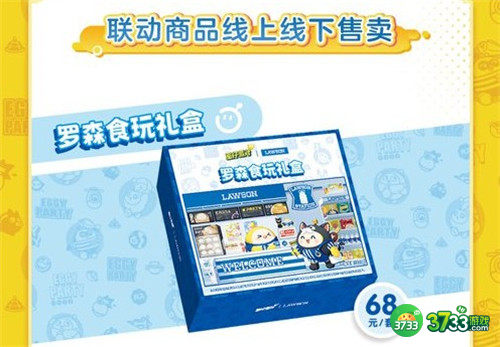 蛋仔派对罗森猫店长皮肤多少钱-罗森猫店长皮肤价格介绍