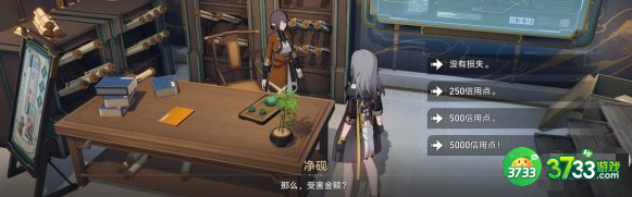 崩坏星穹铁道贪无魇成就怎么达成-贪无魇成就达成攻略