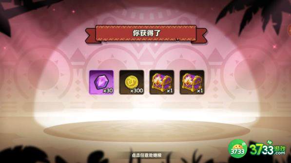 疯狂的库库姆兑换码在哪输入-兑换码输入位置一览