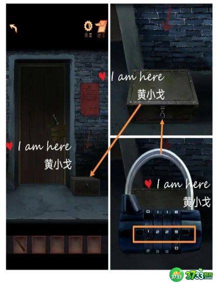 阴阳锅2同心劫攻略全部-阴阳锅2同心劫1/2/3/4/5章详细攻略大全