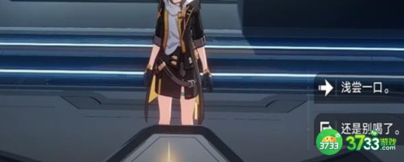 崩坏星穹铁道成就咖啡爱好者怎么达成-成就咖啡爱好者达成攻略