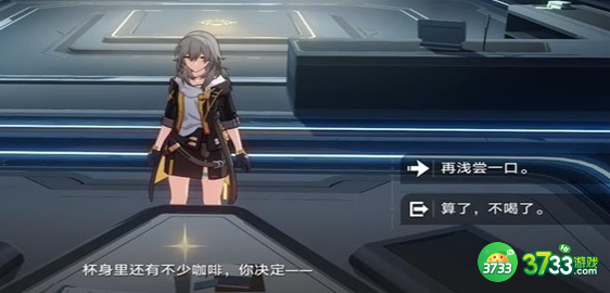 崩坏星穹铁道成就咖啡爱好者怎么达成-成就咖啡爱好者达成攻略