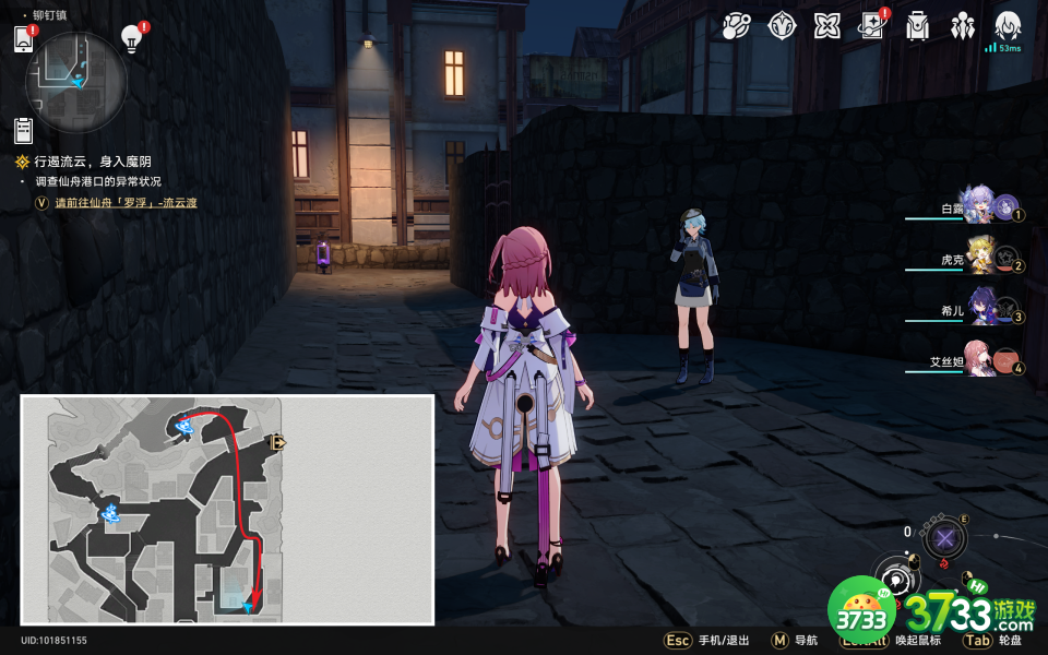 《崩坏星穹铁道》外乡人成就攻略 崩坏星穹铁道外乡人成就如何获取-外乡人成就攻略