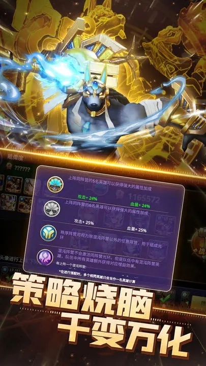 塔防纪元无限钻石版