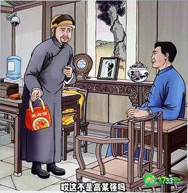 汉字达人老徐外卖攻略答案-老徐外卖怎么通关