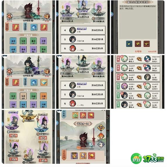 大话仙境零氪14天活动攻略大全-零氪14天各种活动及遗迹幻境偷榜技巧