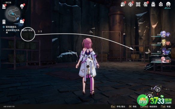 《崩坏星穹铁道》冒险鼹鼠队任务攻略 崩坏星穹铁道冒险鼹鼠队任务怎么完成-冒险鼹鼠队任务攻略