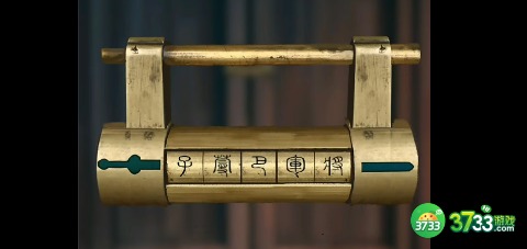 阴阳锅2第四章游戏攻略全部-阴阳锅2第四章攻略图解