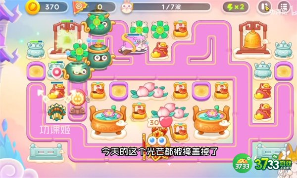 保卫萝卜4周赛5月9日攻略-保卫萝卜4周赛5.9日怎么过