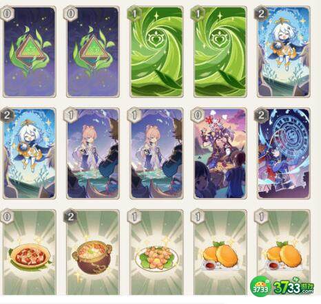 原神3.7七圣召唤第三关通关搭配 原神3.7七圣召唤第三关通关搭配是什么-3.7七圣召唤第三关通关搭配推荐