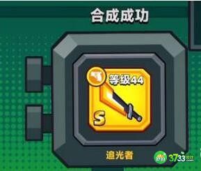 弹壳特攻队紫色装备怎么合成橙色-紫色装备怎么合成金色