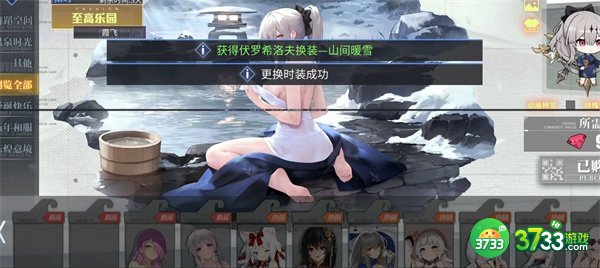 碧蓝航线六周年皮肤购买哪个-六周年皮肤购买建议