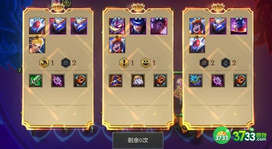云顶之弈手游无双百战怎么玩-无双百战玩法攻略
