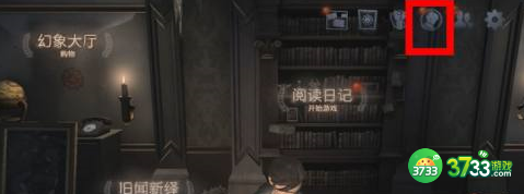 第五人格怎么退出协会-退出协会流程攻略