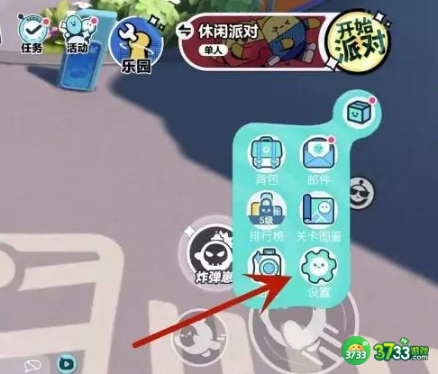 蛋仔派对怎么修改画质-修改画质方法