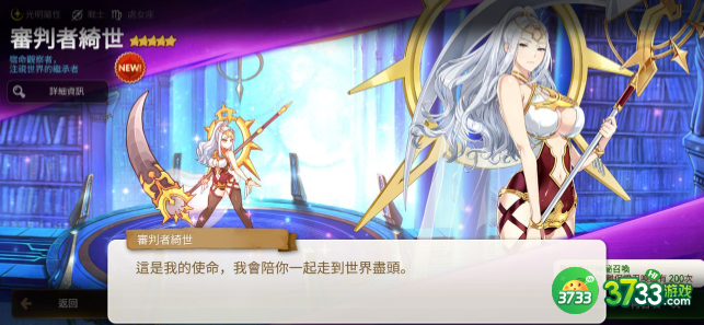 第七史诗精灵之花获取途径有哪些-精灵之花获取途径介绍