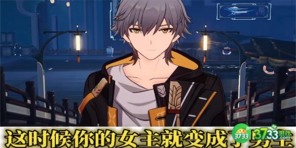 崩坏星穹铁道怎么改变主角性别-改变主角性别方法