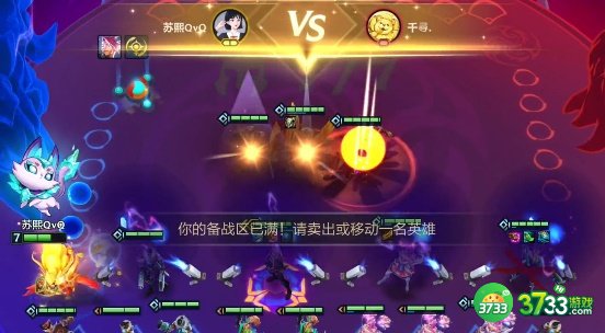 云顶之弈手游无双百战怎么玩-无双百战玩法攻略