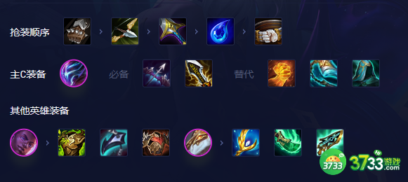 云顶之弈手游13.9至高龙烬阵容怎么搭配-13.9至高龙烬阵容攻略