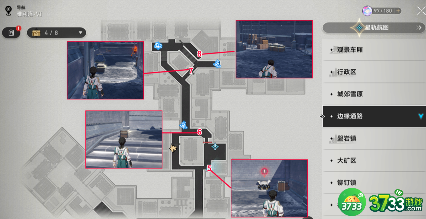 崩坏星穹铁道雅利洛边缘通路宝箱在哪-雅利洛边缘通路宝箱收集攻略