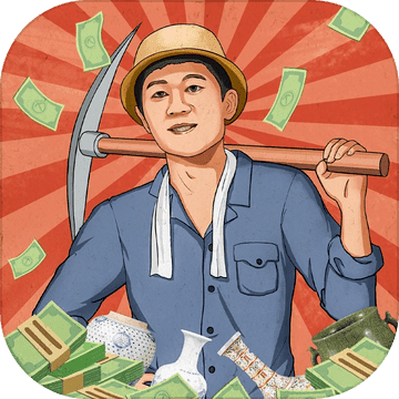 王铲铲的致富之路破解版20222无广告