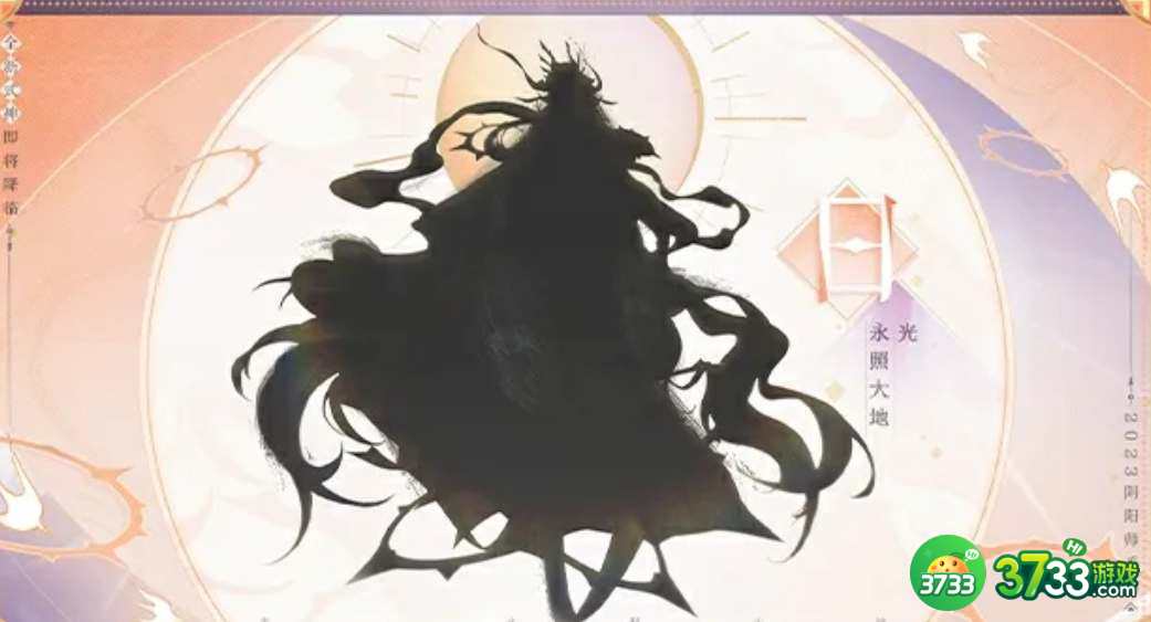 阴阳师520新式神剪影有哪些-520新式神剪影爆料2023