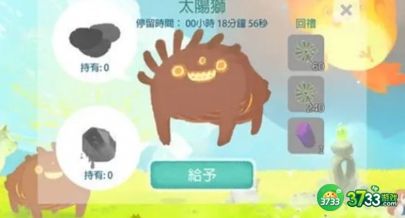 《天国旅立》蒲公英获取方法介绍 天国旅立蒲公英怎么获取-蒲公英获取方法介绍