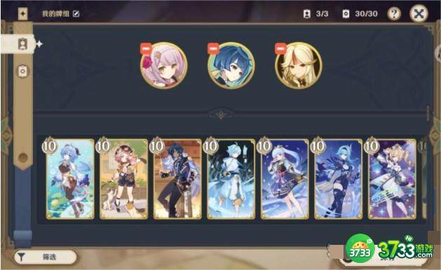 原神裂眦嚼齿怎么玩-裂眦嚼齿攻略详解