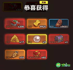 咸鱼之王端午节活动奖励有什么-端午节活动奖励一览