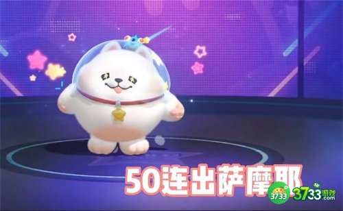 蛋仔派对宇航员莱卡需要多少钱-宇航员莱卡价格介绍