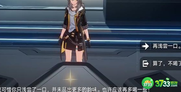 崩坏星穹铁道成就咖啡爱好者怎么达成-成就咖啡爱好者达成攻略