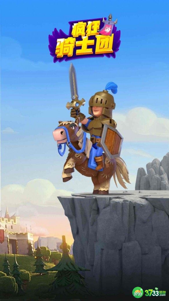 疯狂骑士团兑换码100000钻石-疯狂骑士团兑换码12个礼包最新2023