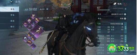 逆水寒手游百家技能怎么获取-百家技能获取方法